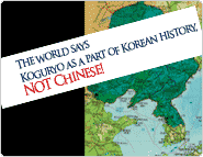 click to see what the world knows about Koguryo